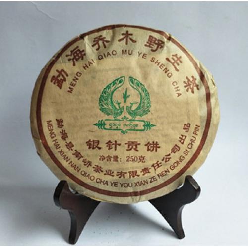 2006年南峤茶厂 勐海乔木野生茶 银针贡饼 250克小青饼 特价 生茶